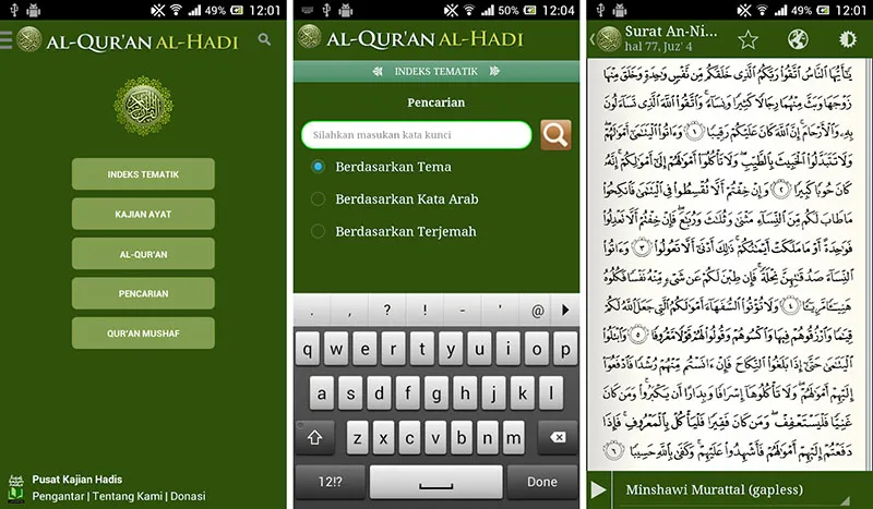Al-Qur’an al-Hadi