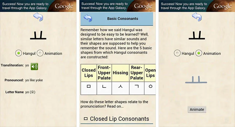 Hangul Korean Alphabet