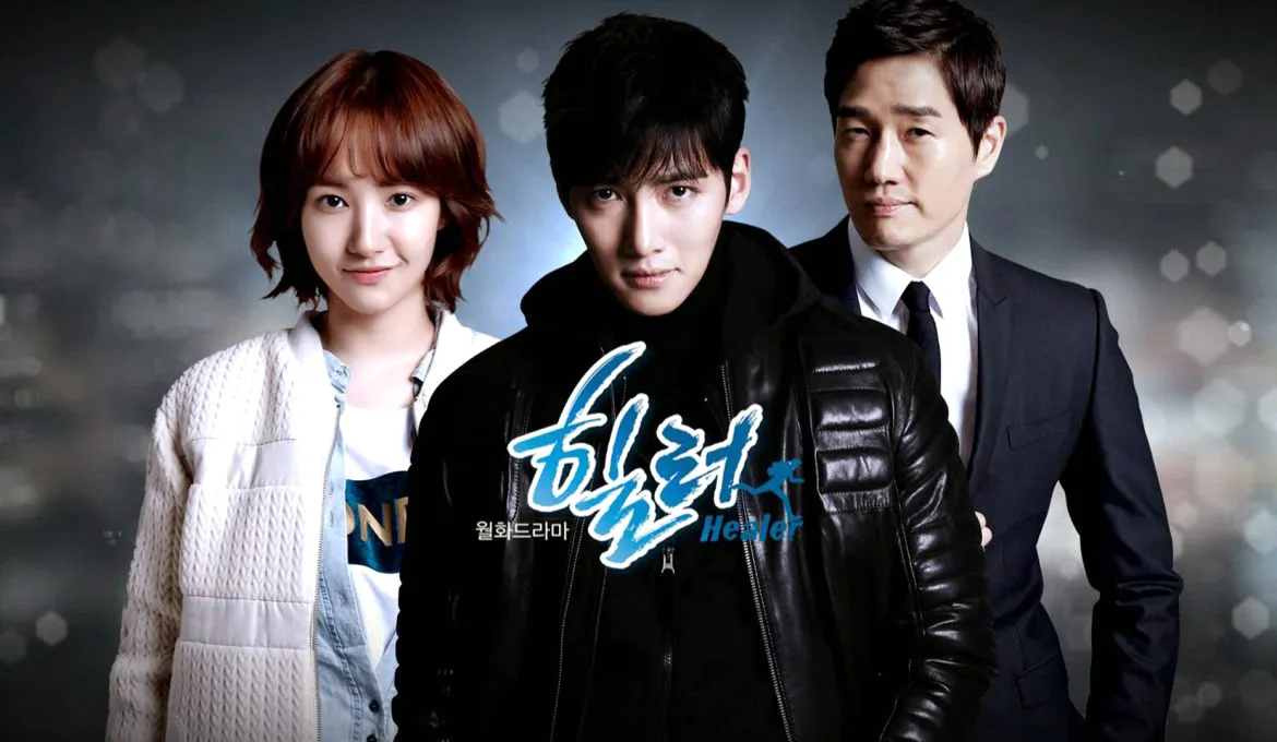7. Healer (2014)