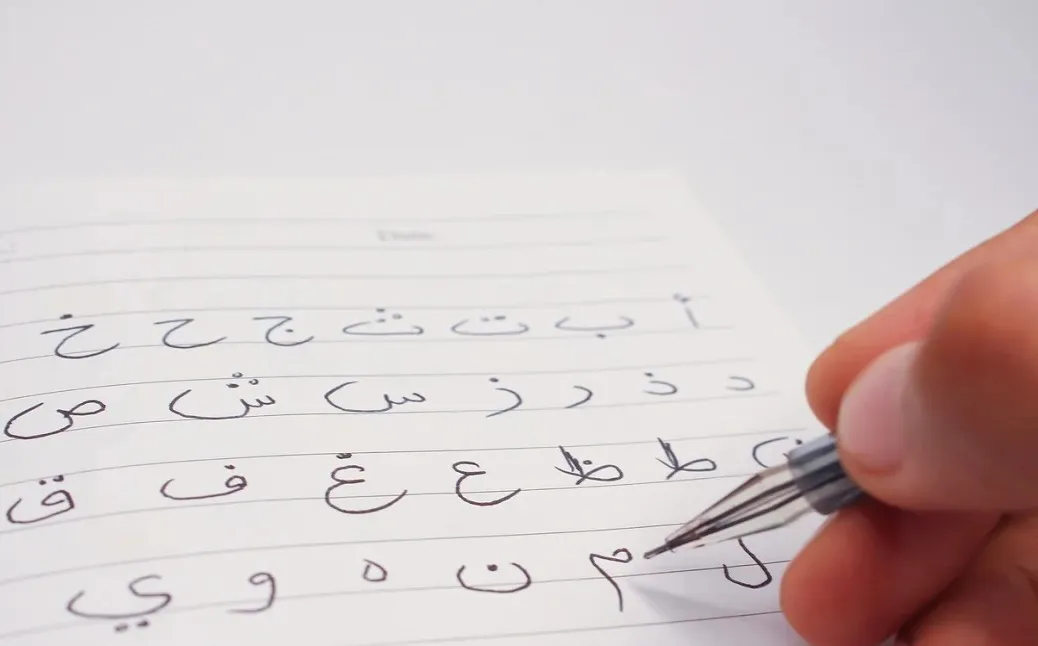 Daftar Huruf Hijaiyah