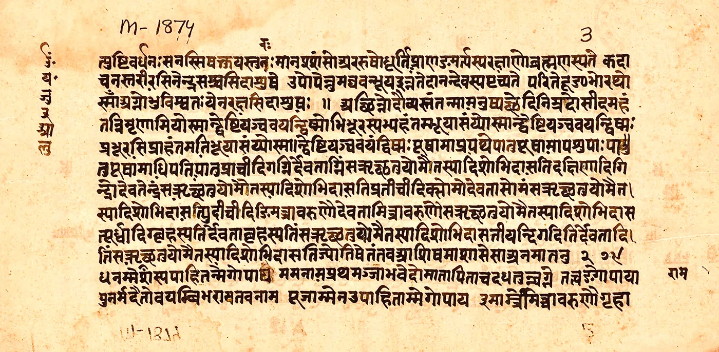 Pengertian Bahasa Sansekerta