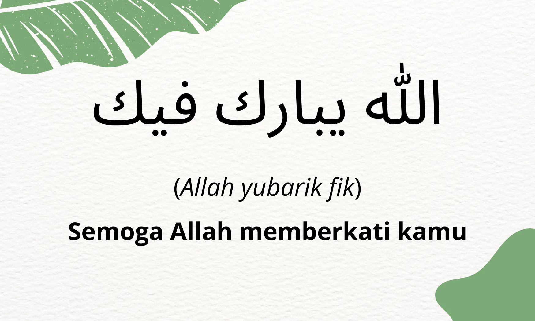 Contoh Ucapan Terima Kasih Bahasa Arab Lainnya