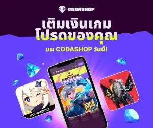 Top-up Dengan Codashop
