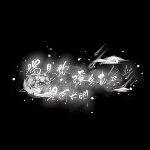 Gambar 05. PP Hitam Polos Aesthetic tulisan hangeul