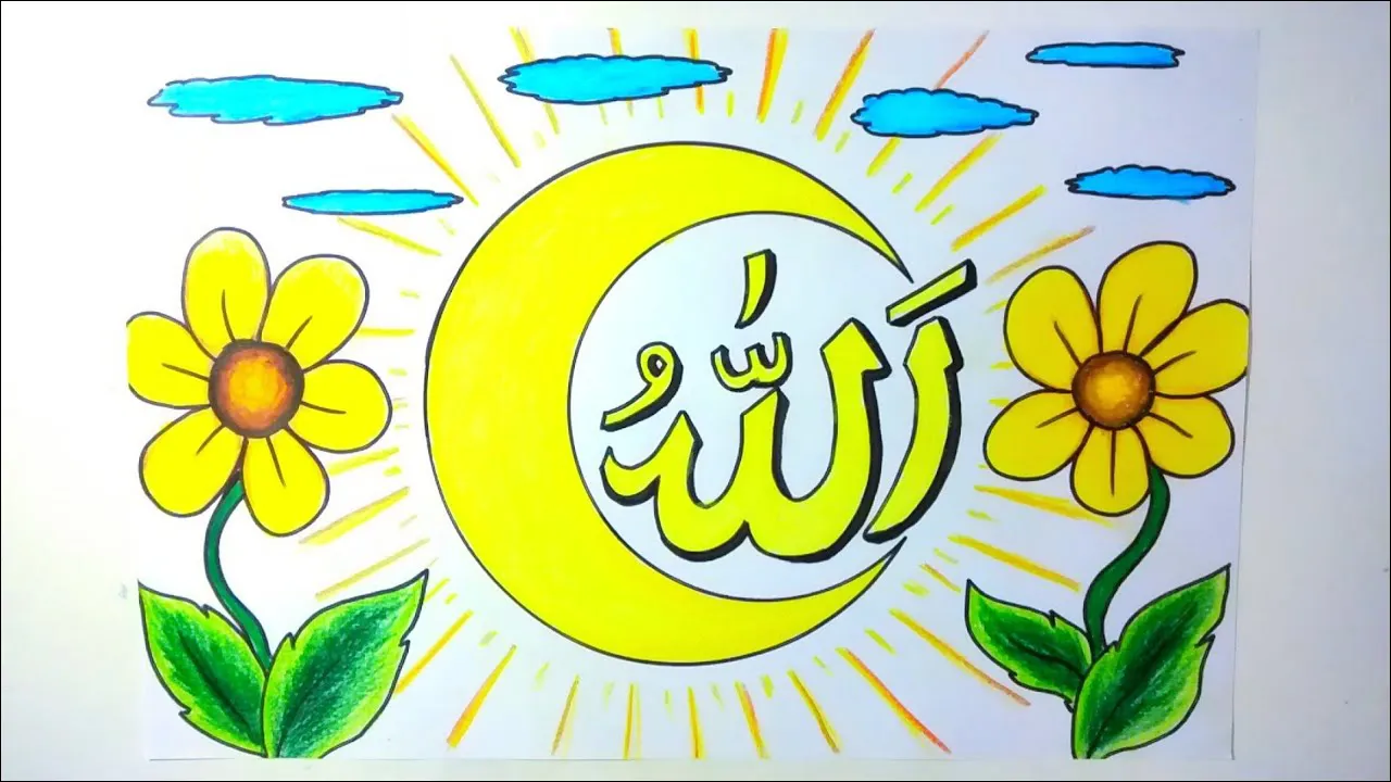 Gambar 03. Kaligrafi Allah warna Cerah