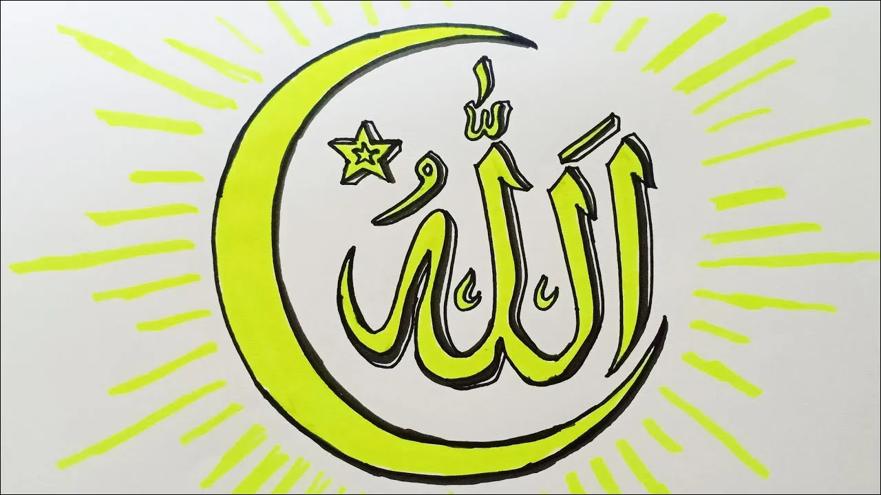 Gambar 04. Kaligrafi Lafadz Allah yang Indah