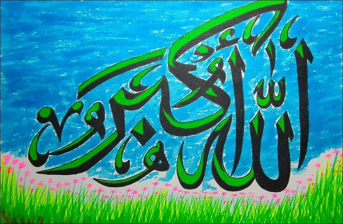 Gambar 06. Kaligrafi Arab Takbir