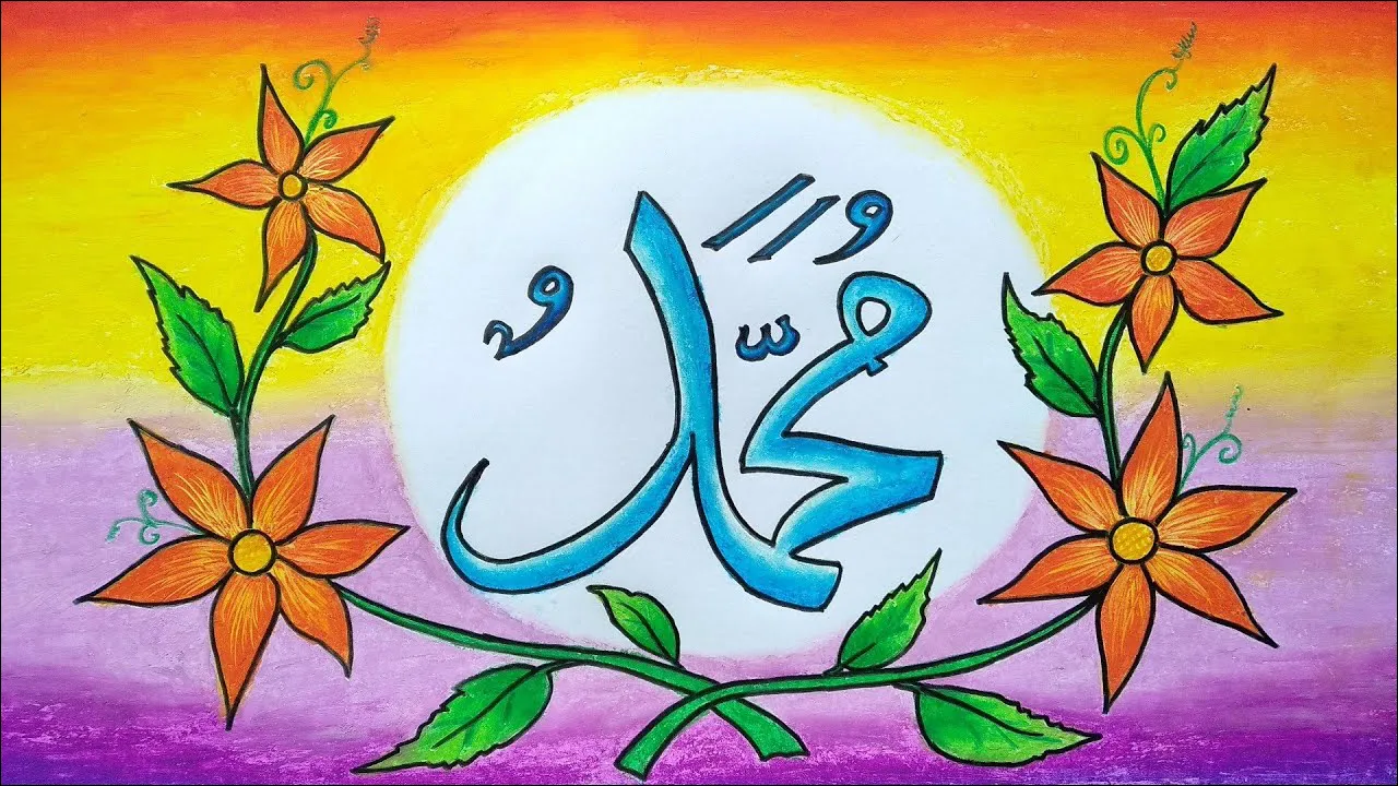 Gambar 12. Kaligrafi Muhammad