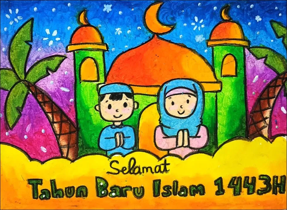 Gambar 12. Poster Selamat Tahun Baru Islam 1443 H