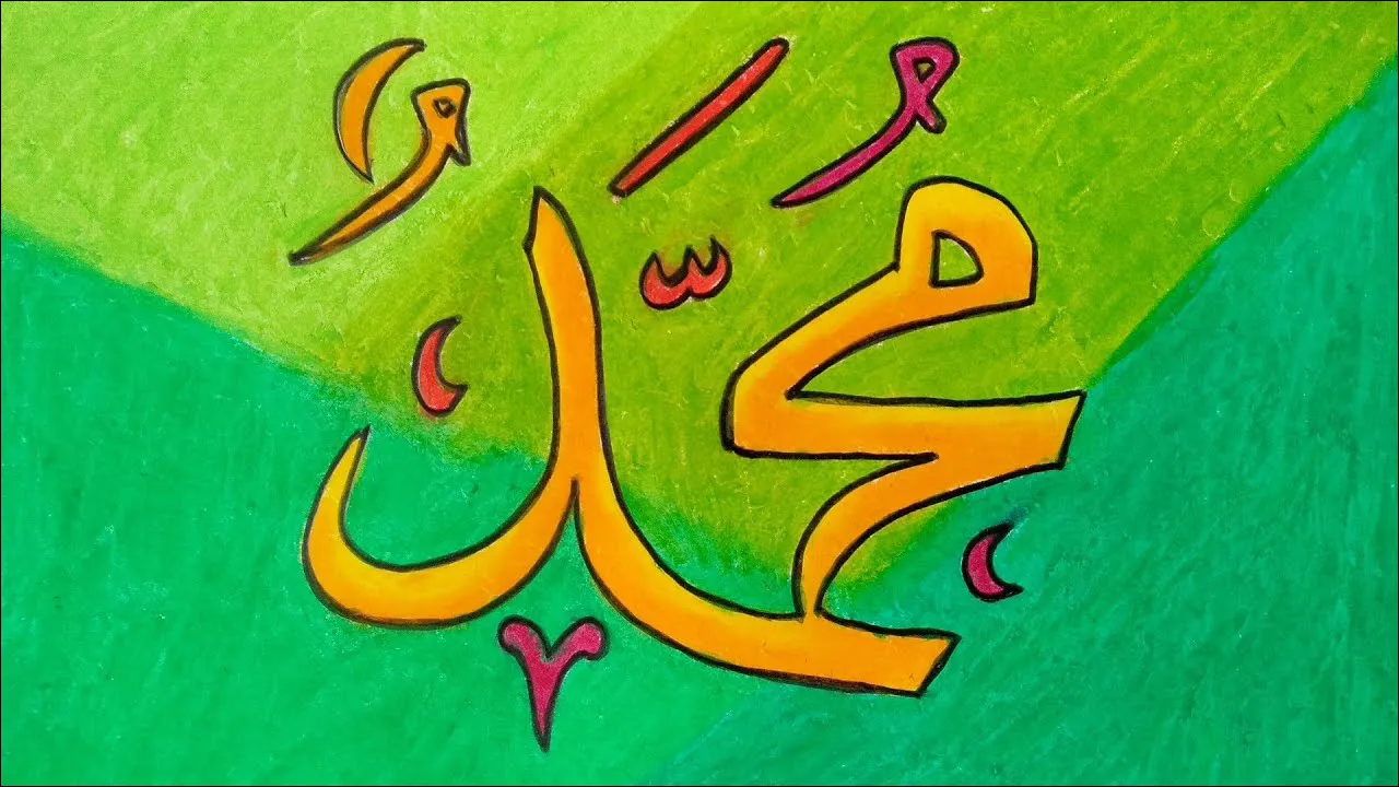 Gambar 13. Kaligrafi Muhammad background Hijau