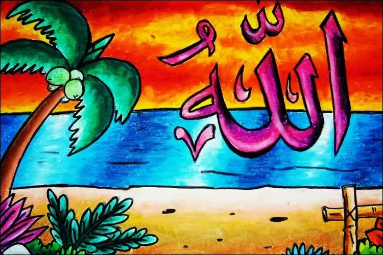 Gambar 16. Kaligrafi Lafadz Allah Background Pantai