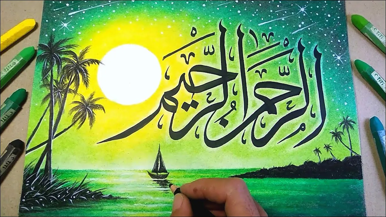 Gambar 18. Kaligrafi Ar Rahman Ar Rahim