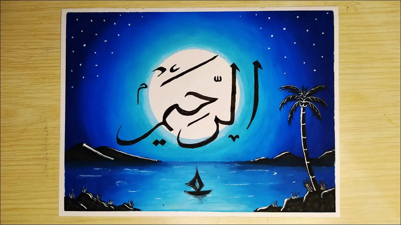 Gambar 19. Kaligrafi Ar Rahim Tema Pemandangan