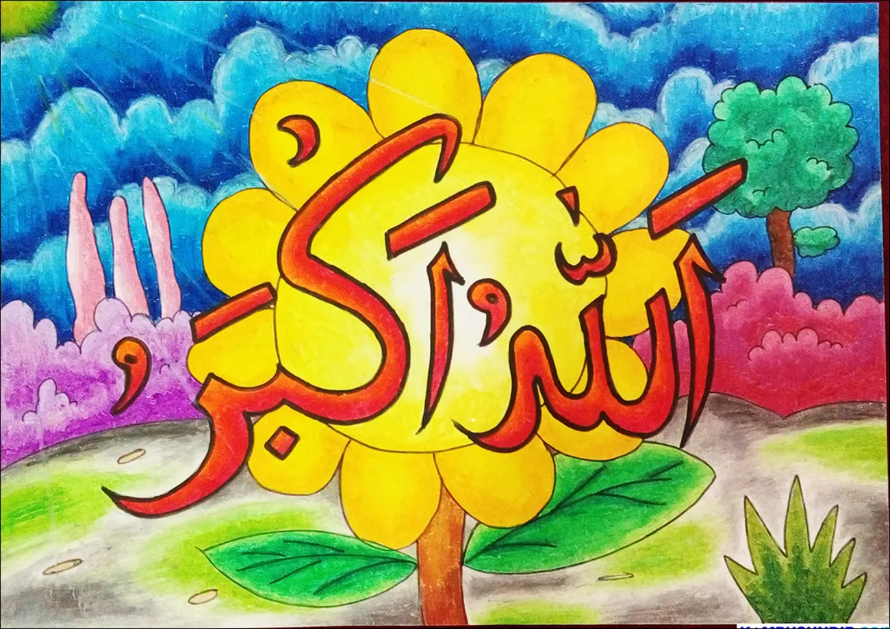 Gambar 20. Kaligrafi Indah Lafadz Allahu Akbar