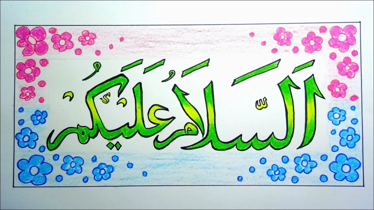 Gambar 28. Kaligrafi Lafadz Salam