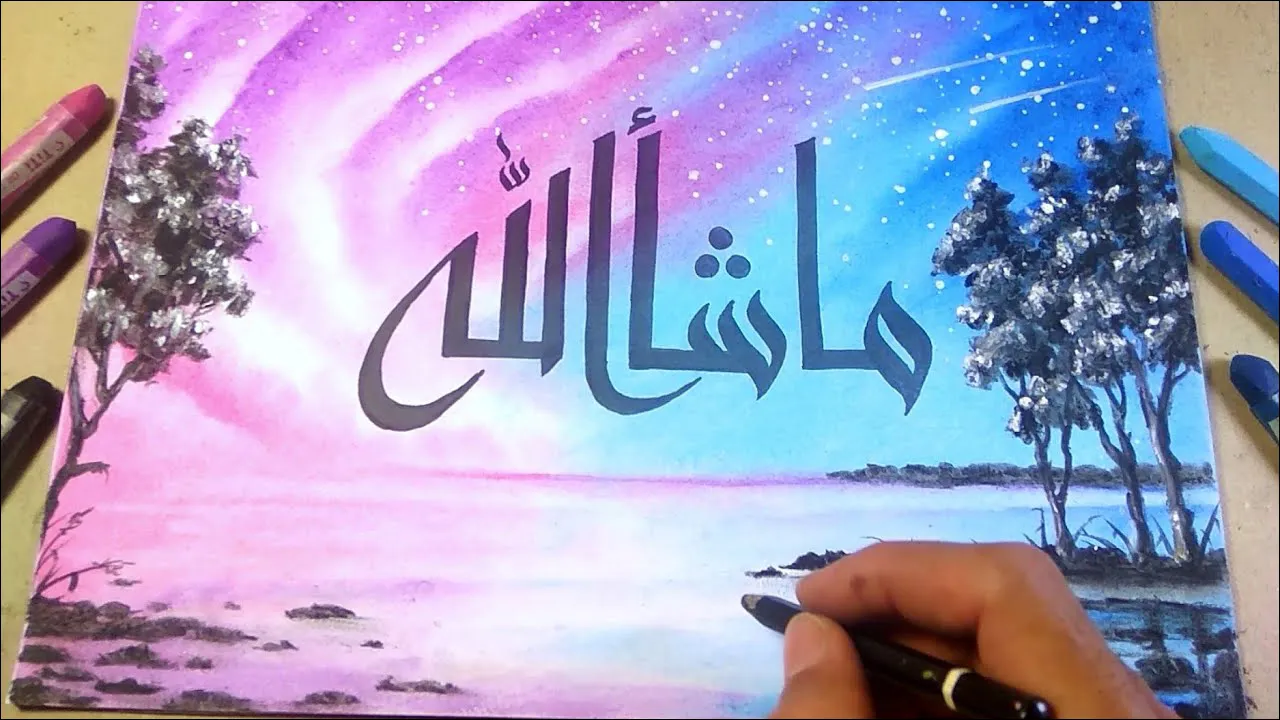 Gambar 29. Kaligrafi Lafadz MasyaAllah