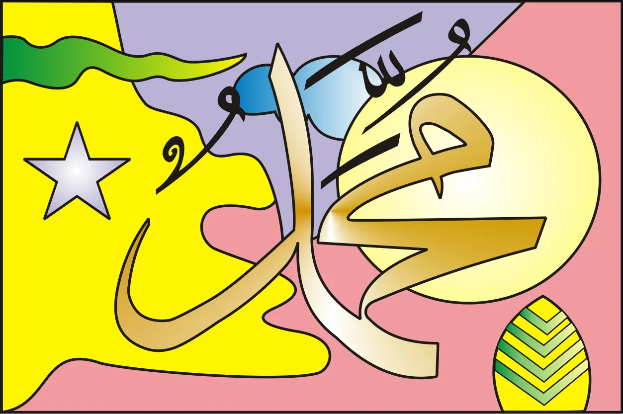 Gambar 30. Kaligrafi Muhammad Berwarna