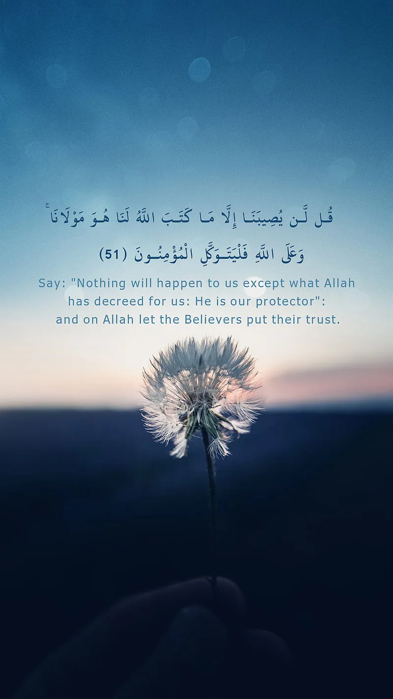 Gambar 01. Allah with us