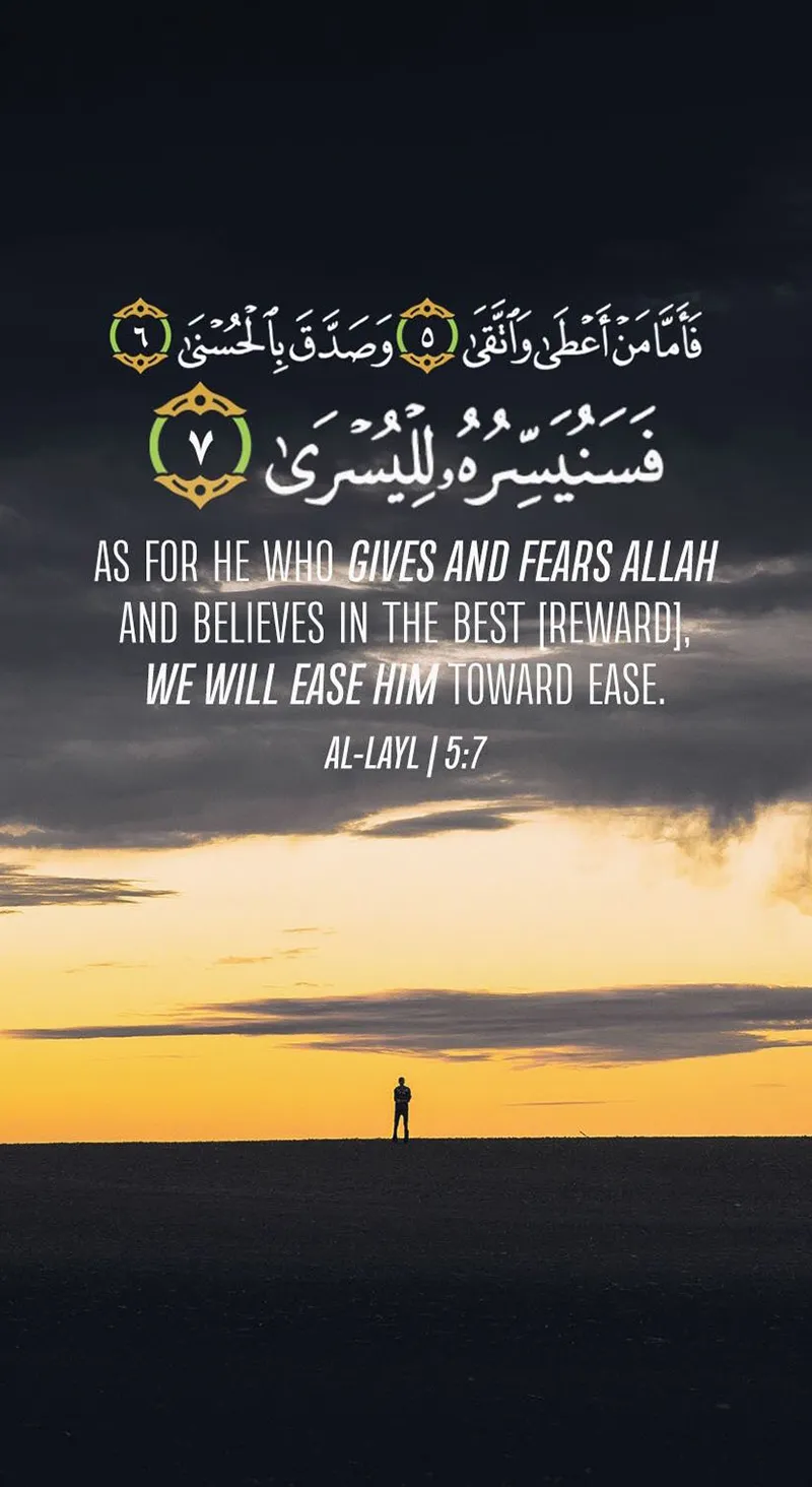 Gambar 11. Surah Al-Layl