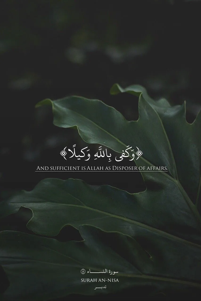 Gambar 12. Allah sufficient
