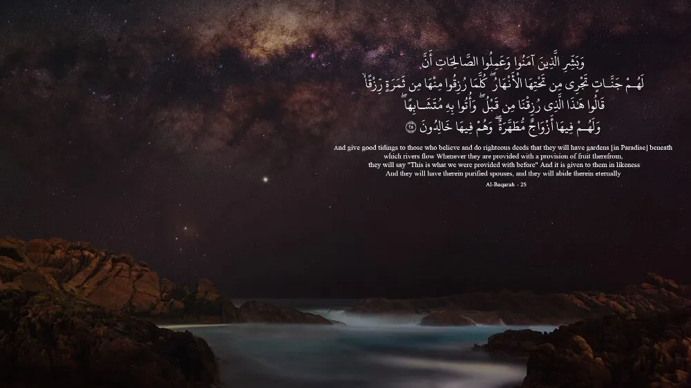 Gambar 22. Islamic desktop wallpaper
