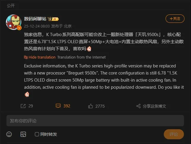 Bocoran OPPO K15 Turbo