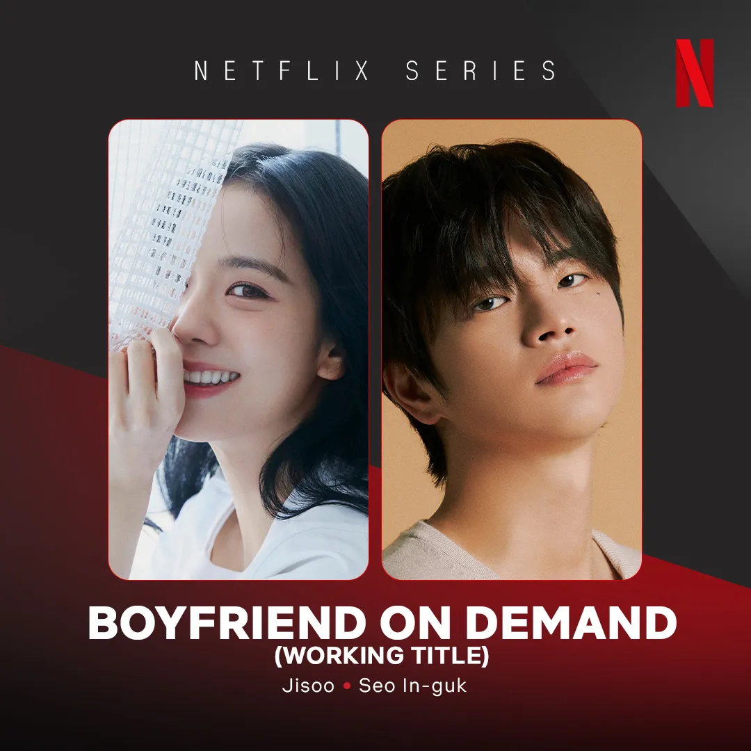Boyfriend on Demand - Netflix