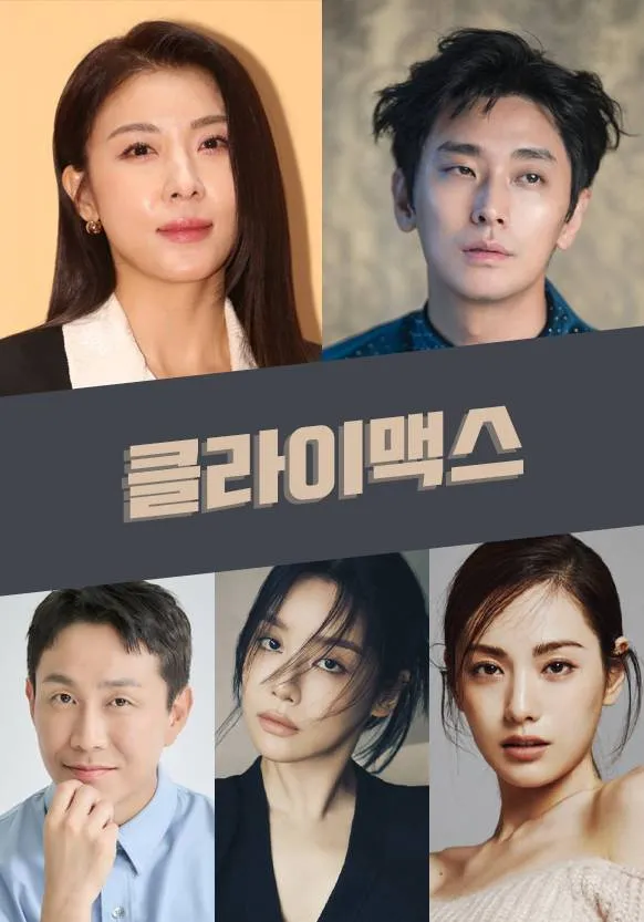 Climax (2026 Kdrama)