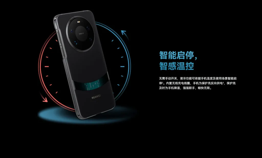 Huawei luncurkan Casing pendingin cair Micro-Pump untuk seri Mate 80