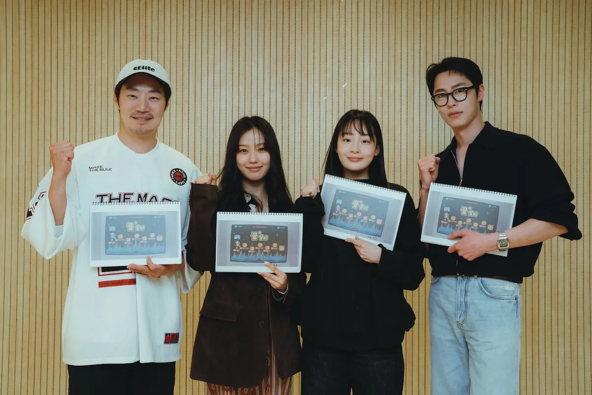 Perfect Job 2026 Kdrama