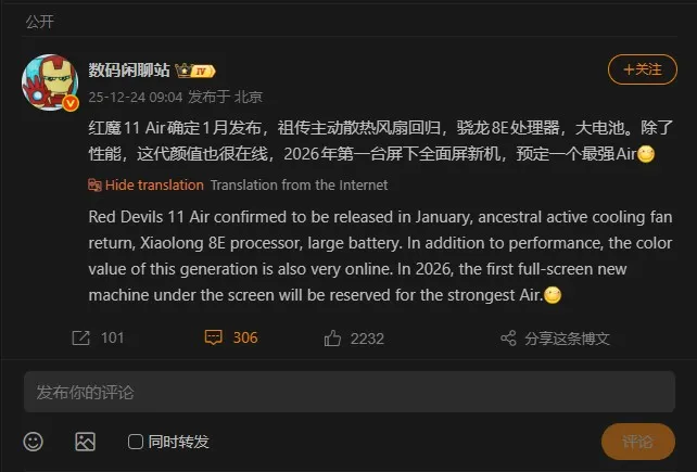 RedMagic 11 Air segera hadir