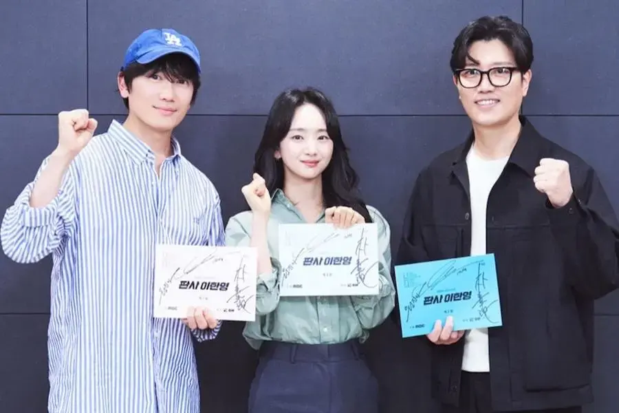 The Judge Returns (MBC)