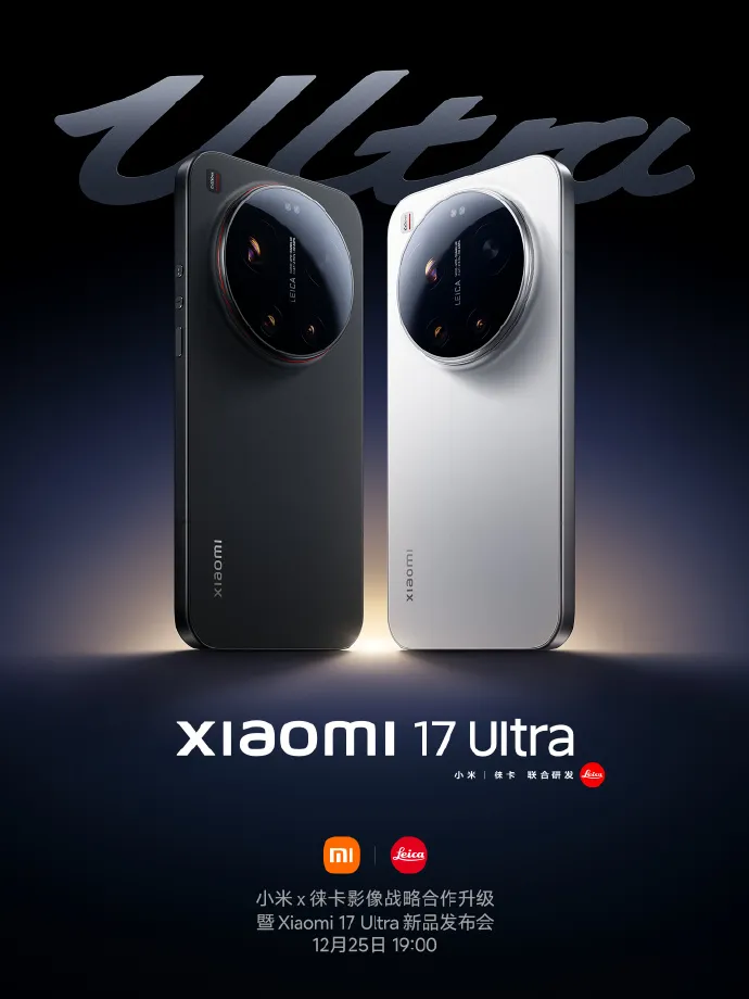 Xiaomi 17 Ultra meluncur 25 Desember
