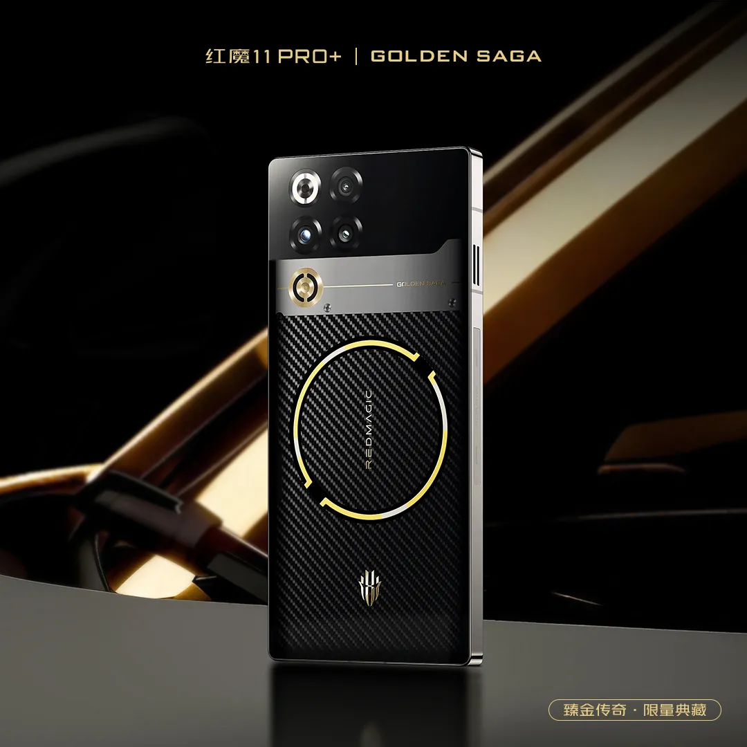 RedMagic 11 Pro Golden Saga Edition
